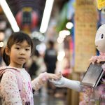 AI technology